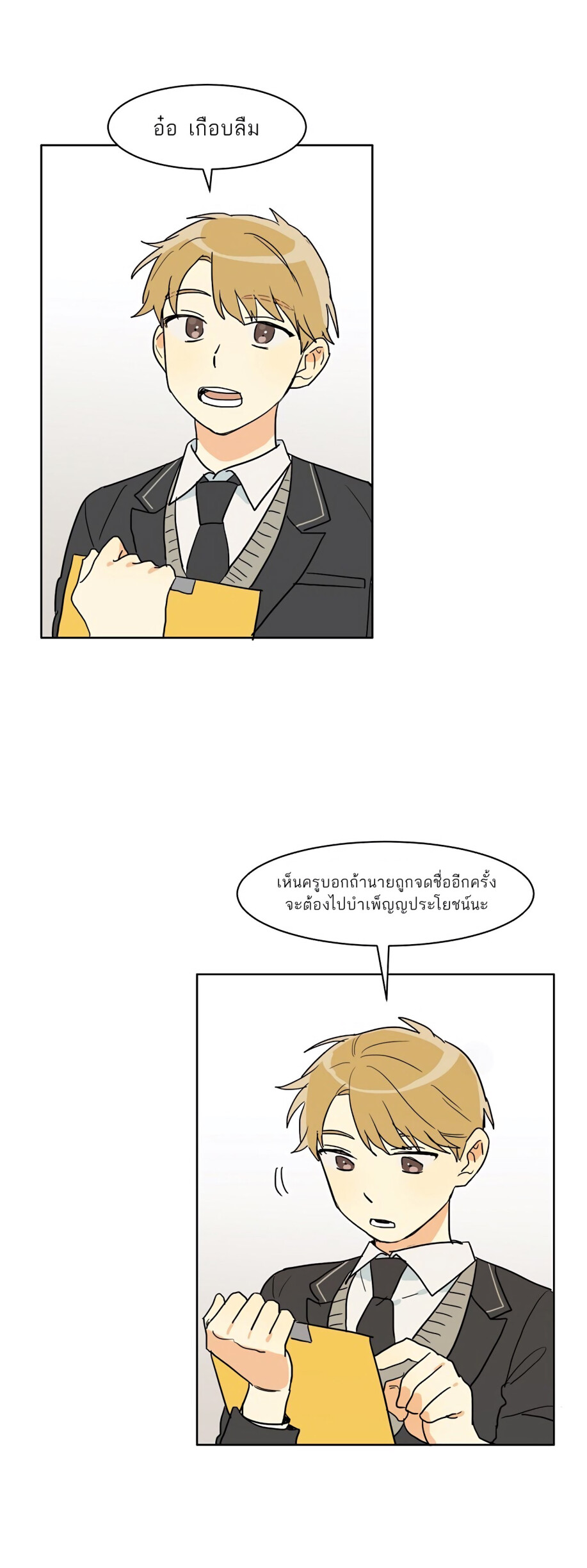 Dasadanan EP 10